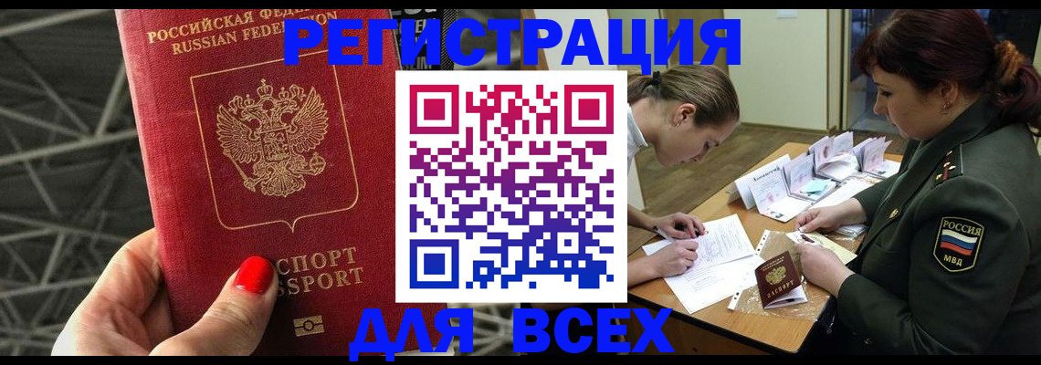 пропишу в квартире в Радужном